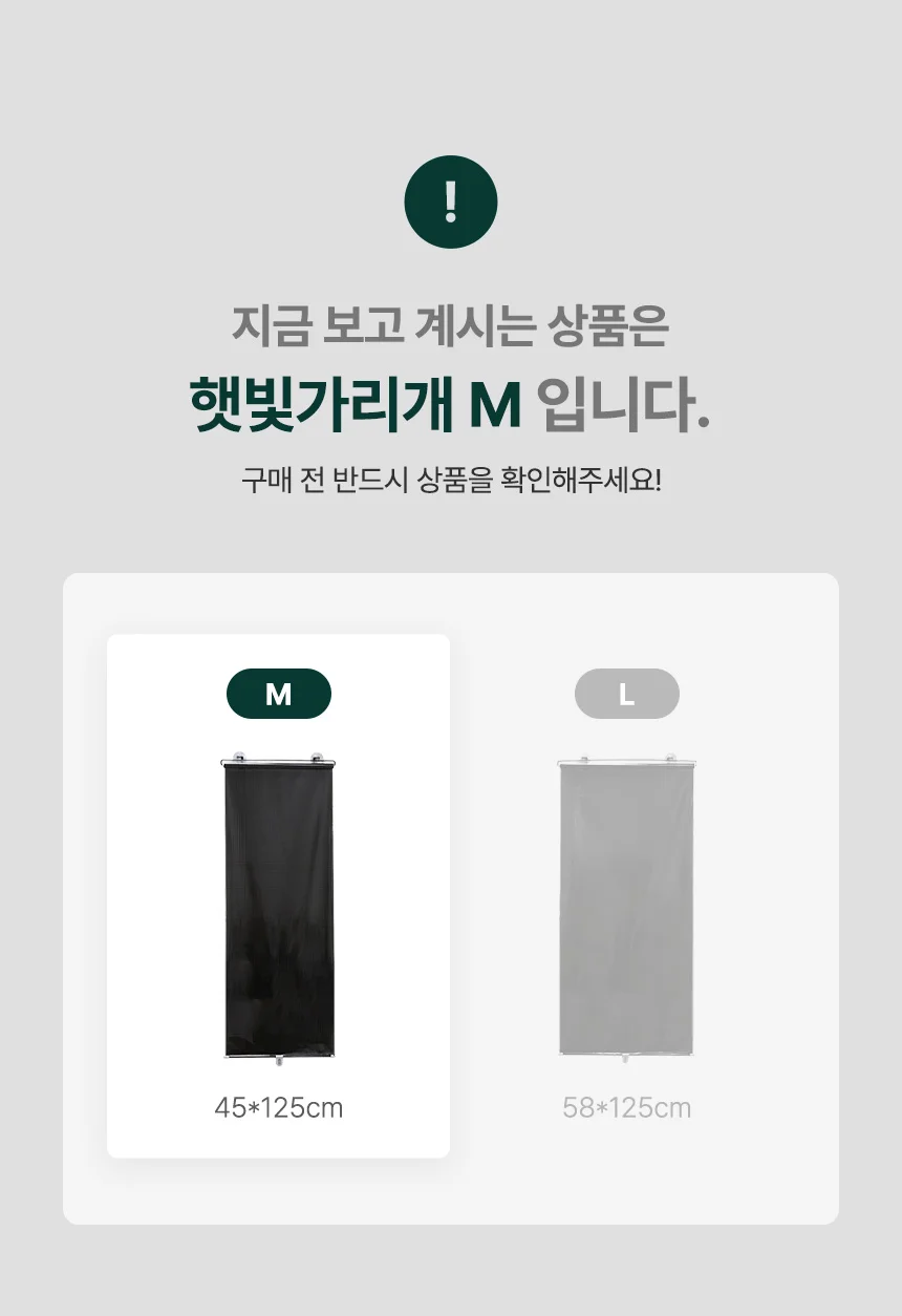 롤스크린 사생활보호 블라인드 무타공 롤스크린 창문 블라인드 대형 상세2