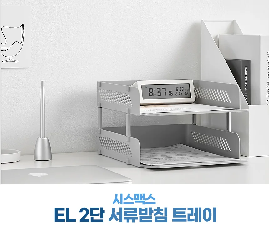 A4 스탠딩 2단 오픈형 서류 정리 보관함 a4서류보관함 a4보관함2단 상세1