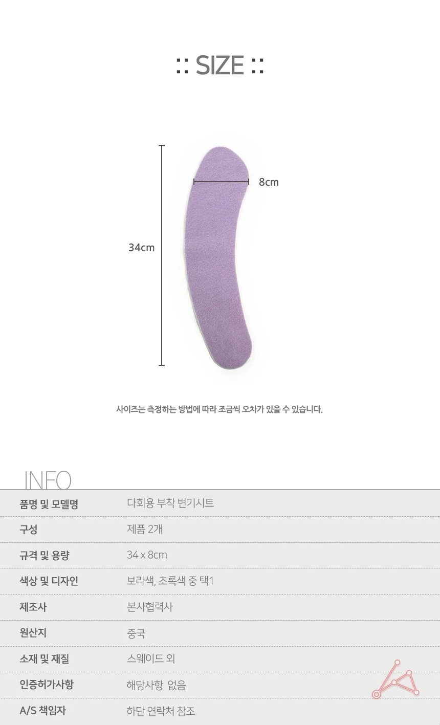 붙이는 변기시트 변기스티커 잘라쓰는변기시트 화장실변기시트 상세2