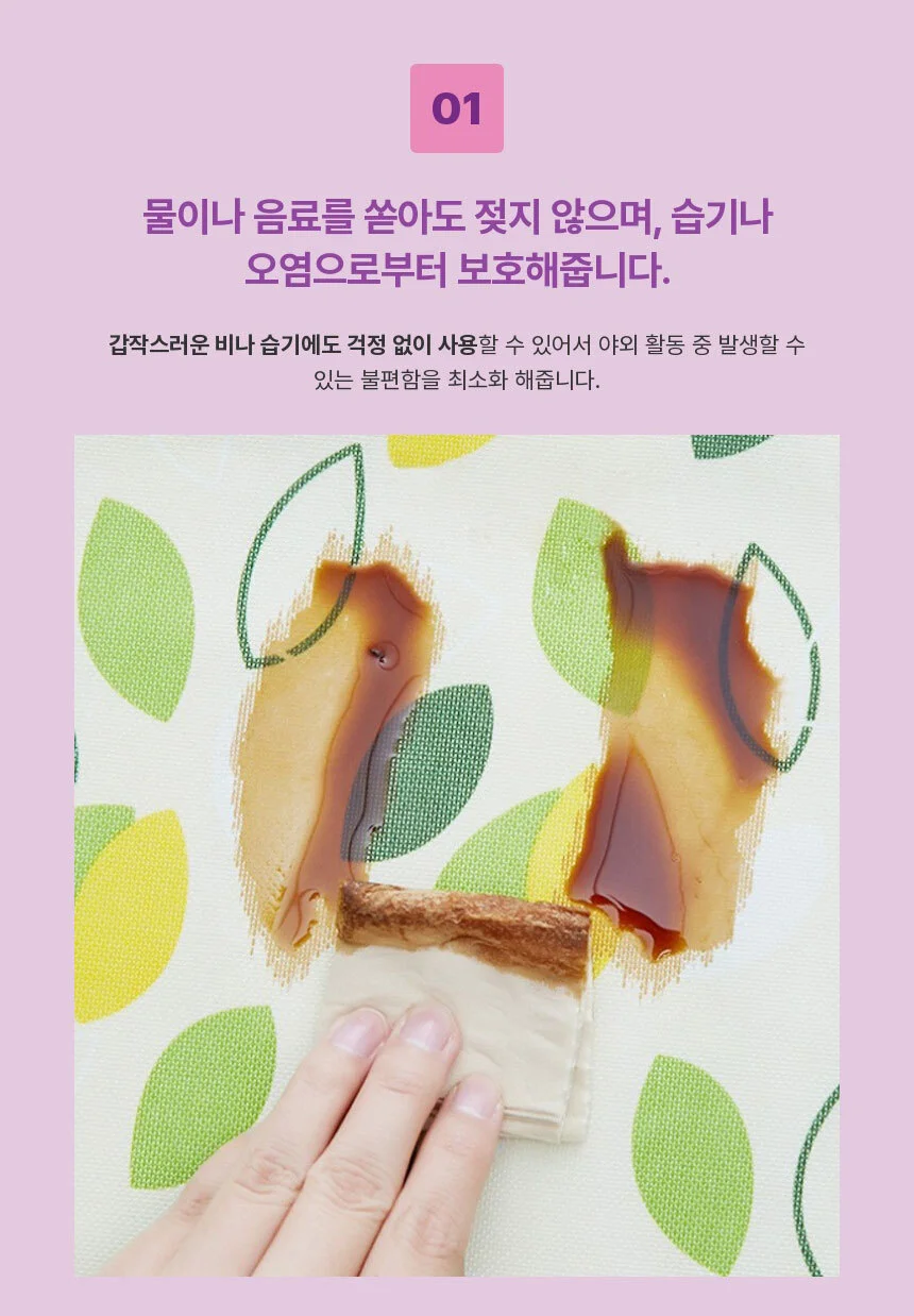 피크닉 매트 150x200 그린 야외매트 피크닉돗자리 상세5