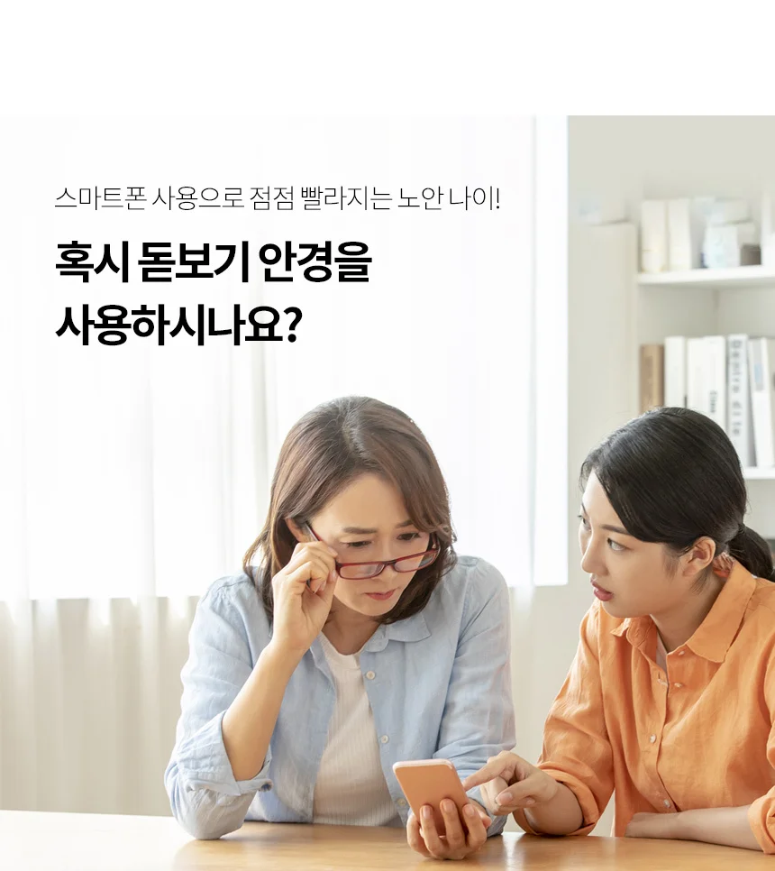 스몰리아 확대경 돋보기 충전식 LED 휴대용 독서등 상세5