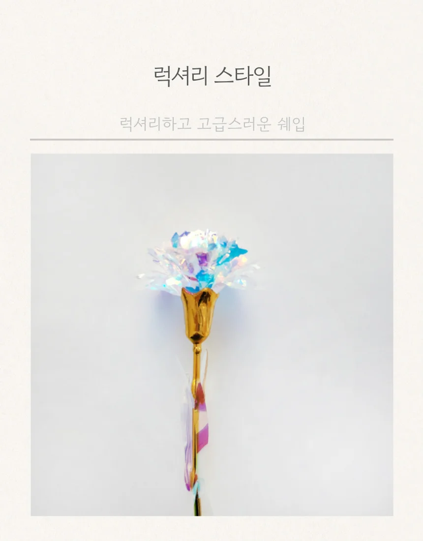 카네이션 조화 오로라 어버이날 스승의날 행사 선물 상세5