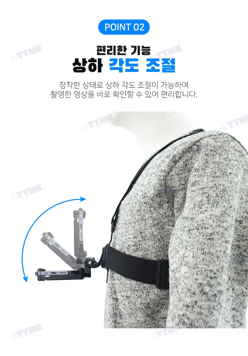 스마트폰 체형고정 어깨끈 캠결합 보조장비 상세5