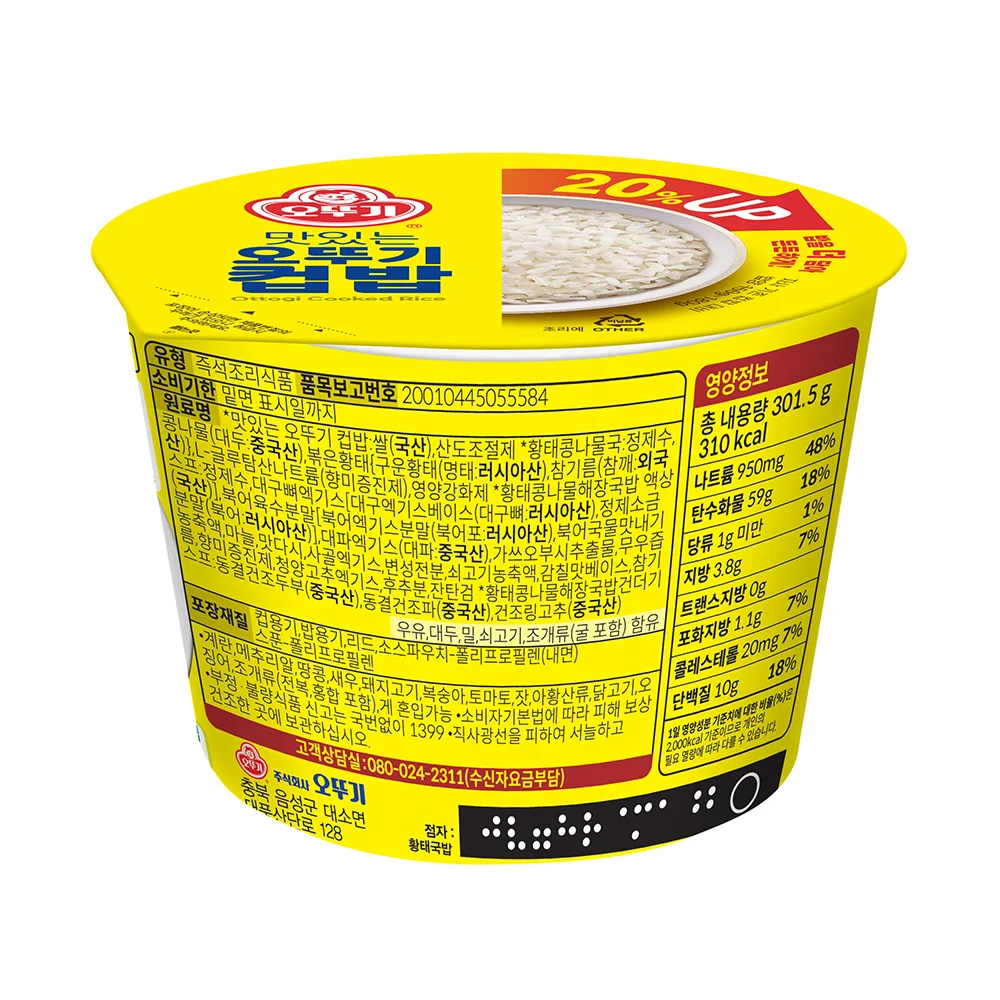 황태콩나물해장국밥 301.5g 12개 박스 오뚜기 상세3