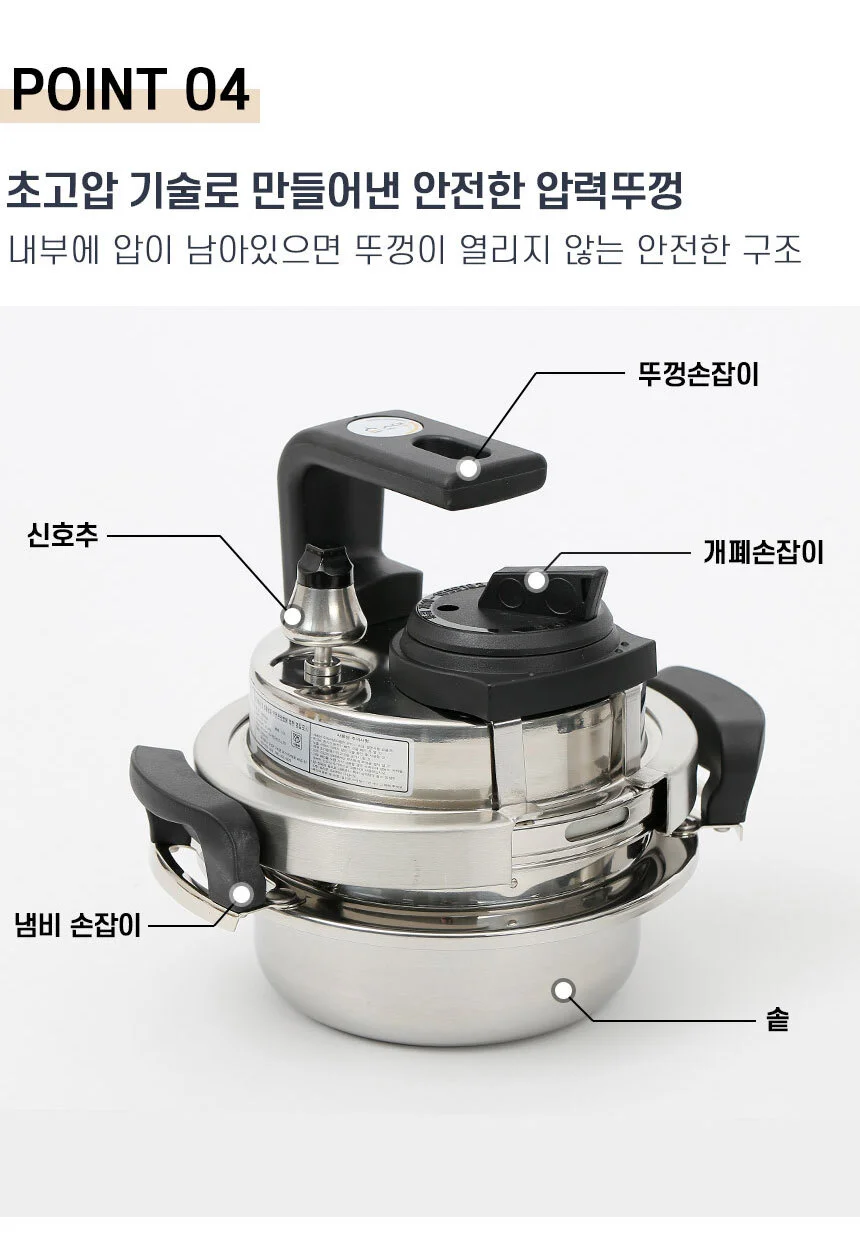 클래딘 (소댕) 인덕션 통3중 압력밥솥 1L + 대나무 받침대 세트 상세5