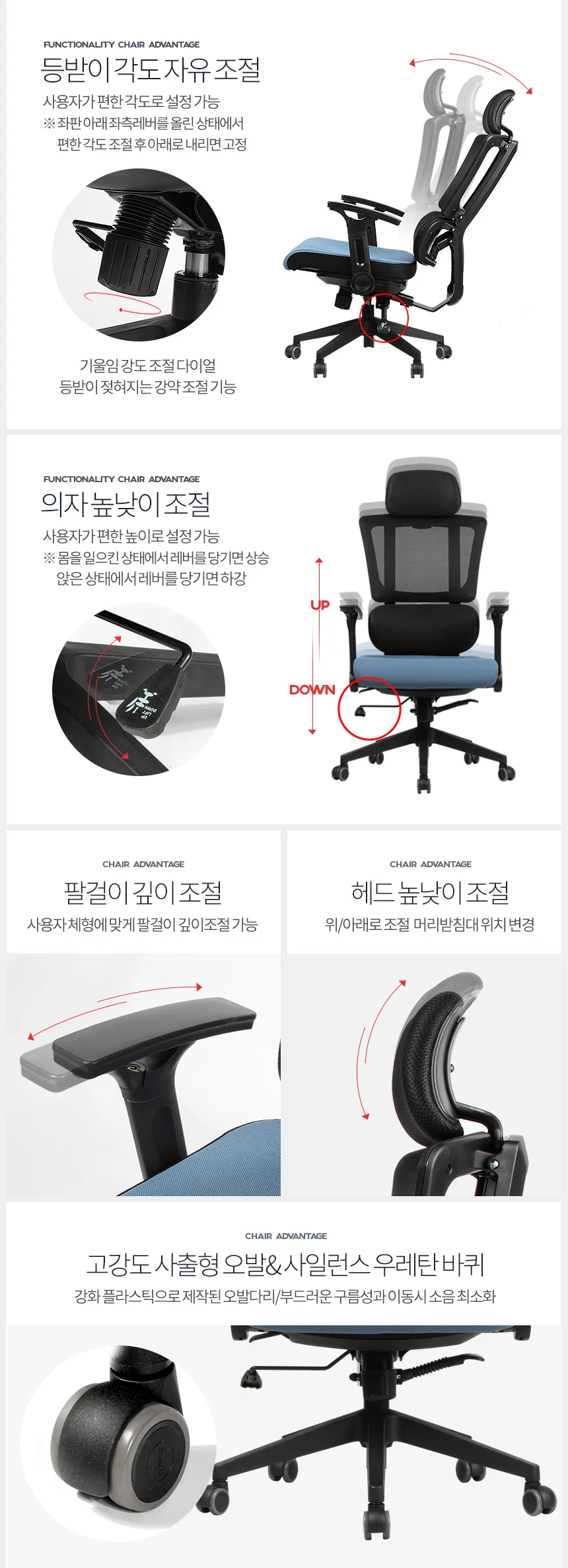 BA타입 학생의자 메쉬 고등학생 서재공부 요추 기능성 상세3