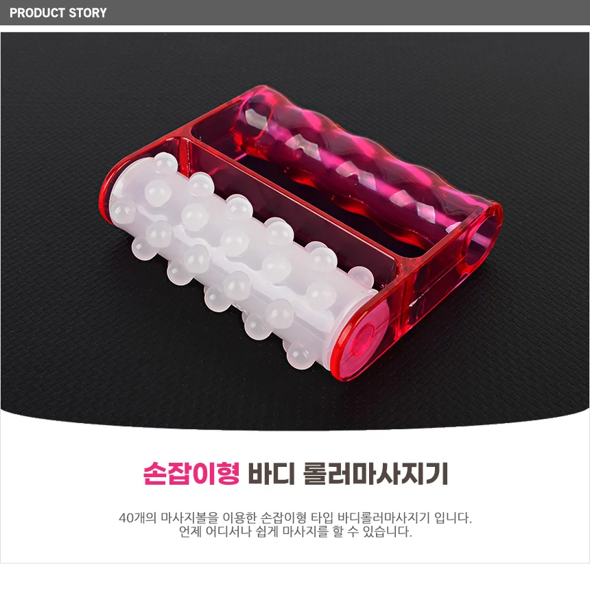 바디 마사지 롤러 상세1