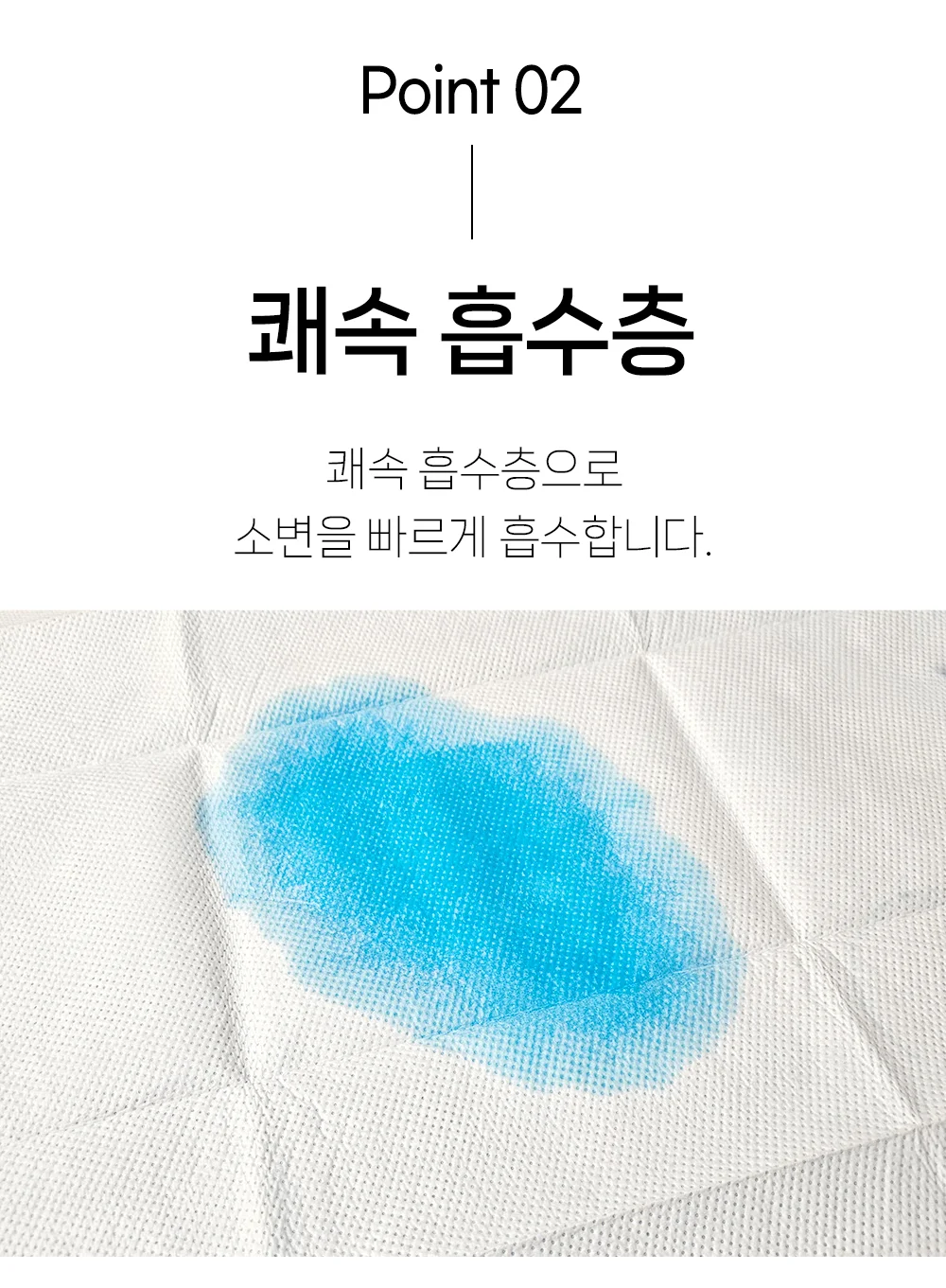 더봄 성인용 기저귀 위생 깔개 매트 10매x10팩 상세5