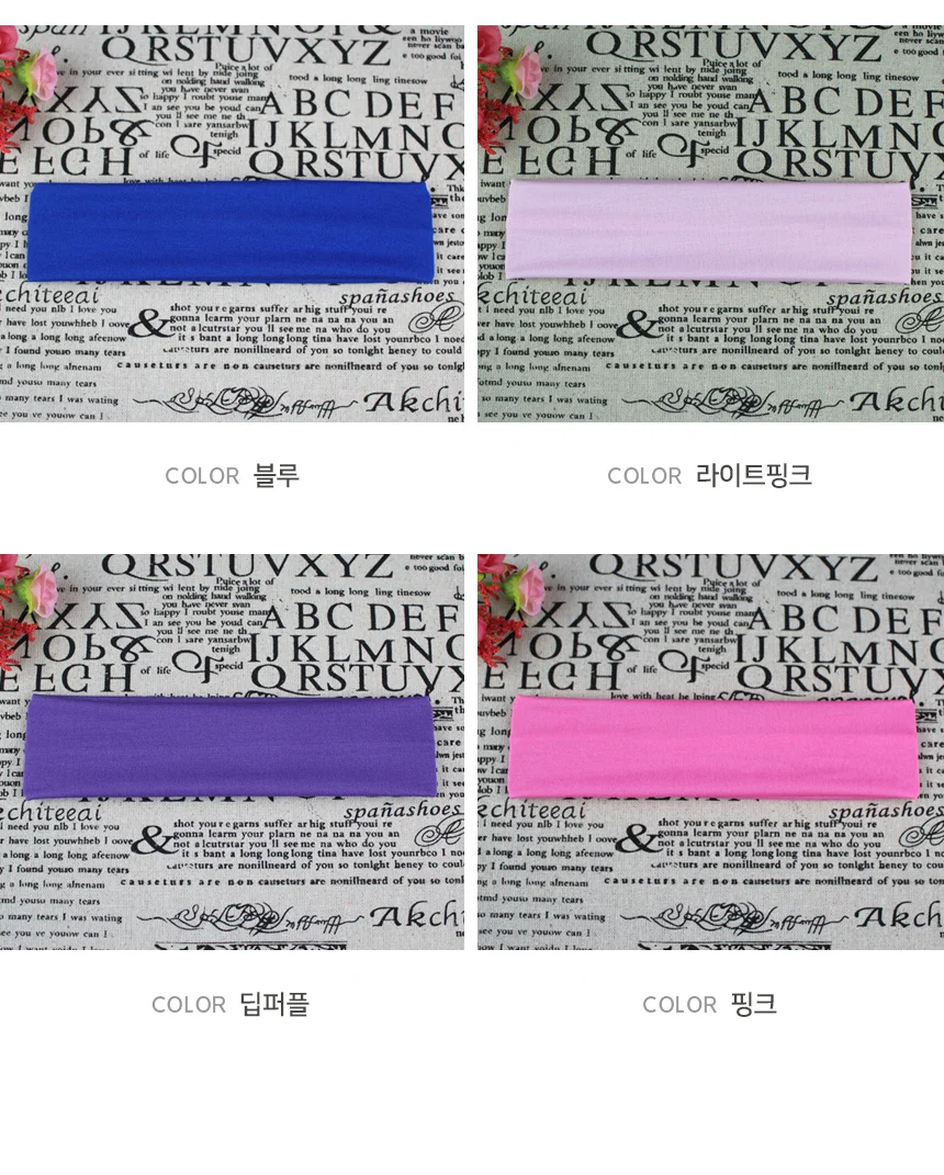 스포츠 헤어밴드 요가헤어밴드 운동헤어밴드 머리띠 상세3