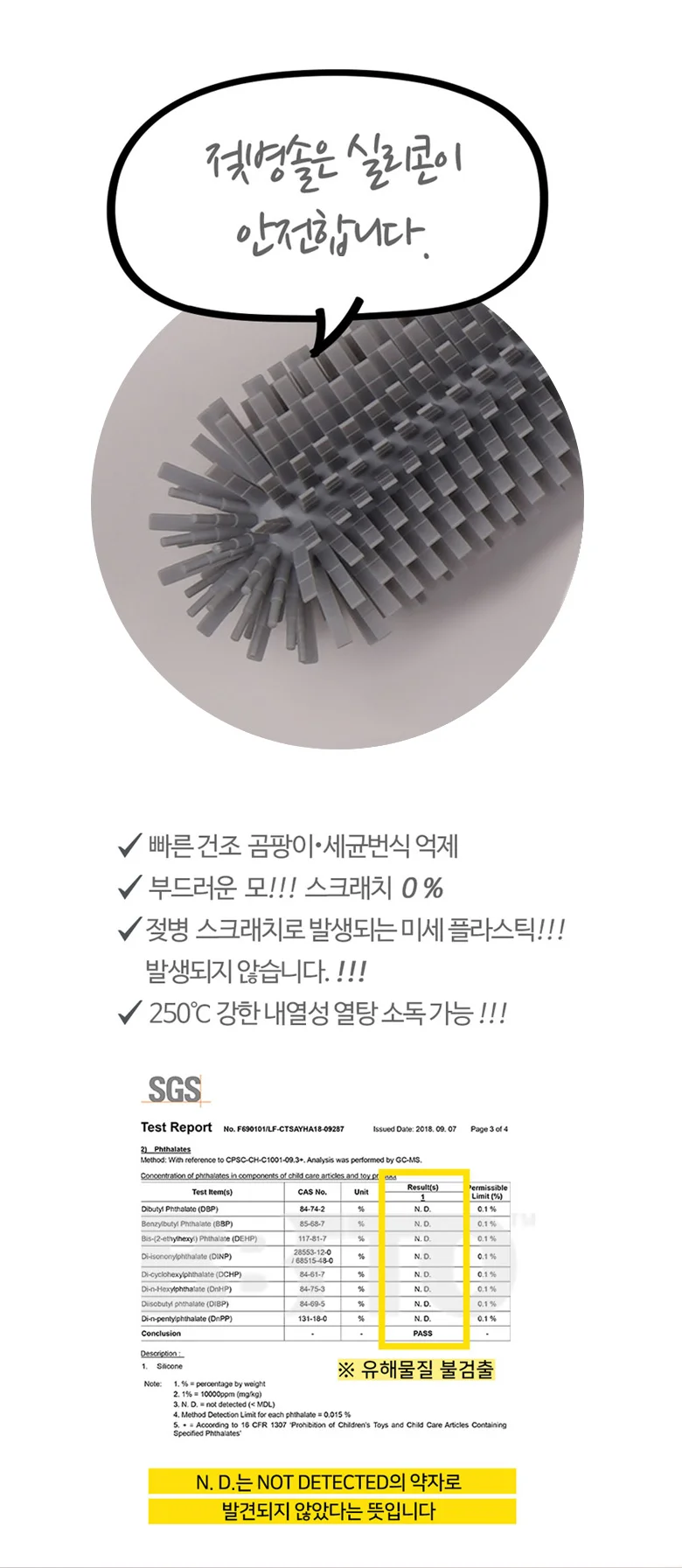 스토어 연 실리콘회전브러시 병닦는솔 회전세척솔 상세4