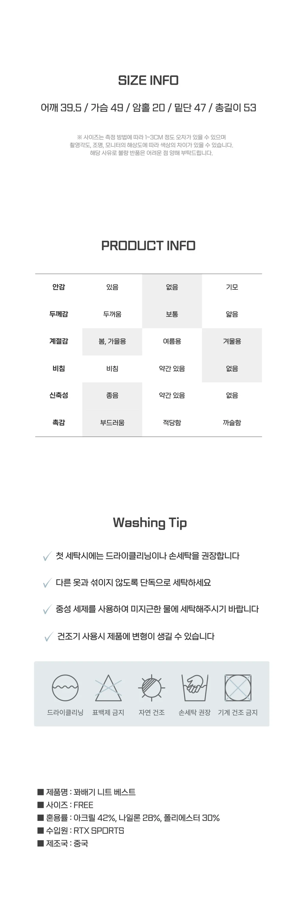 꽈배기 단추 여성 니트조끼 레이어드 베스트 상세3