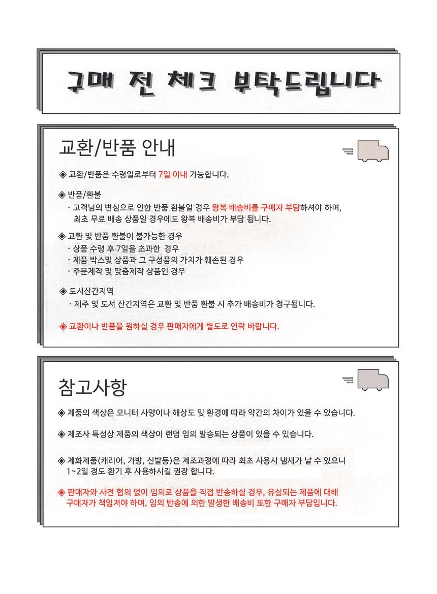 석류 오미자 구기자 향긋 개운한 한방 청은차 3개입 생활 용품 잡화 욕실 치약 잇몸 상세2