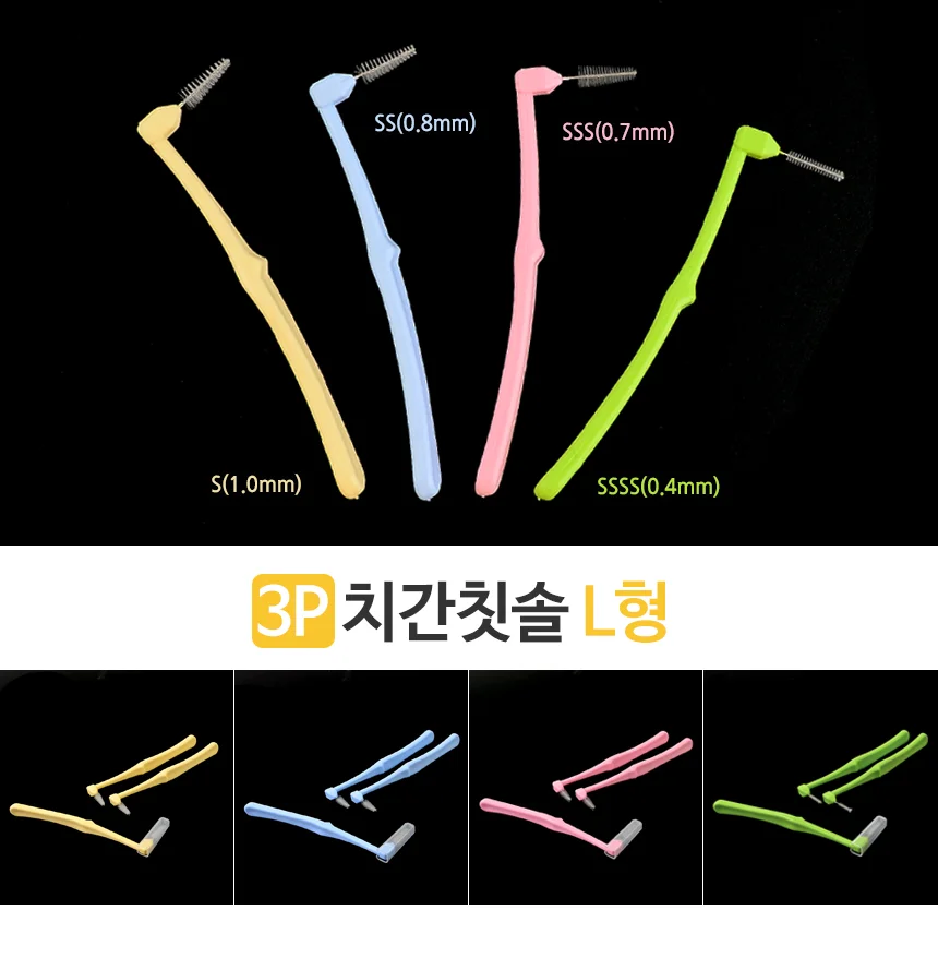 L형 치간칫솔 3p 상세1