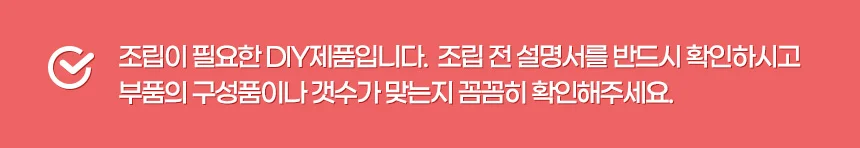 틈새 모듈 선반 가구선반 소파협탁 침대협탁 소파테이블 쇼파테이블 상세10