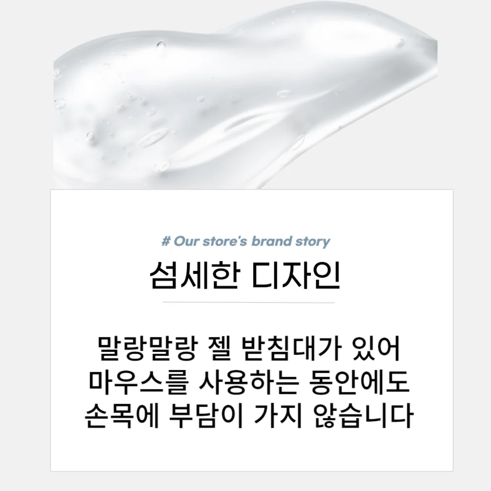 손목보호마우스패드 민트색 마우스패드 노트북마우스패드 기념품제작 손목터널증후군보호대 예쁜마우스패드 상세4