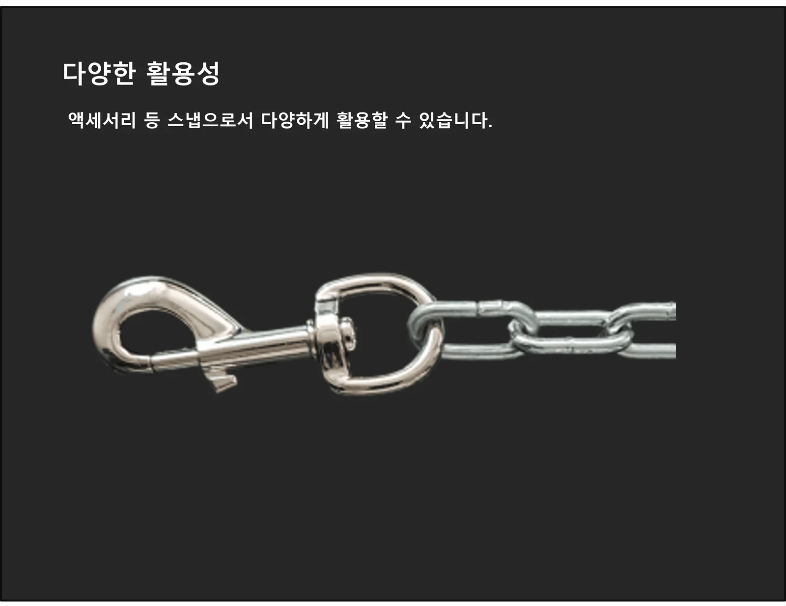 낚시 회전 스냅도래 5P 상세5