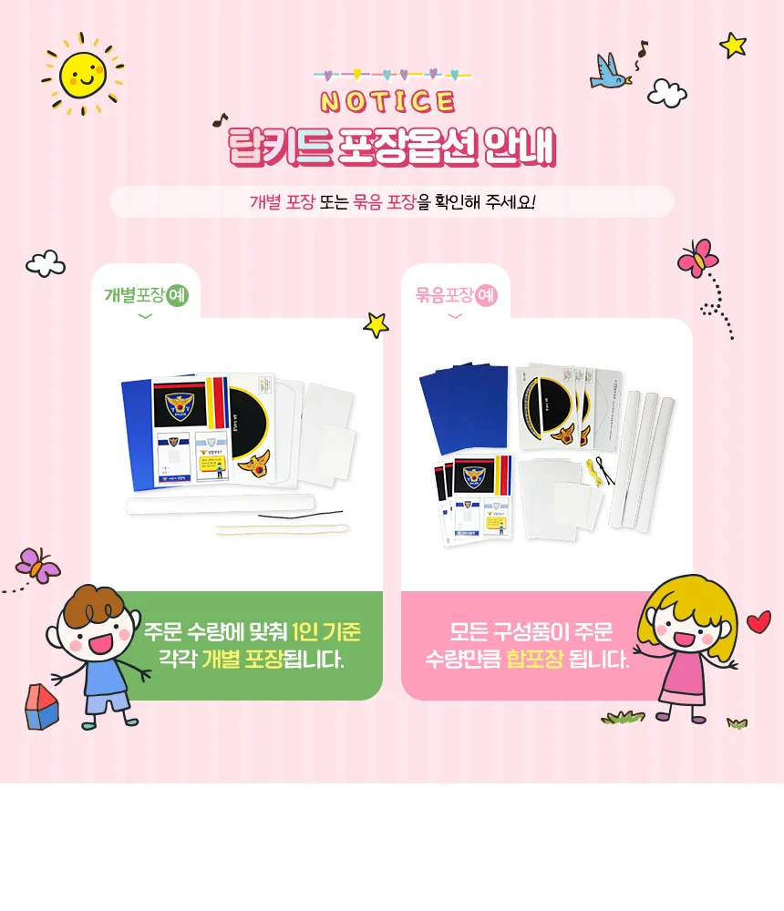 우드 DIY 숲속 캠핑 텐트 LED 무드등 만들기 상세3
