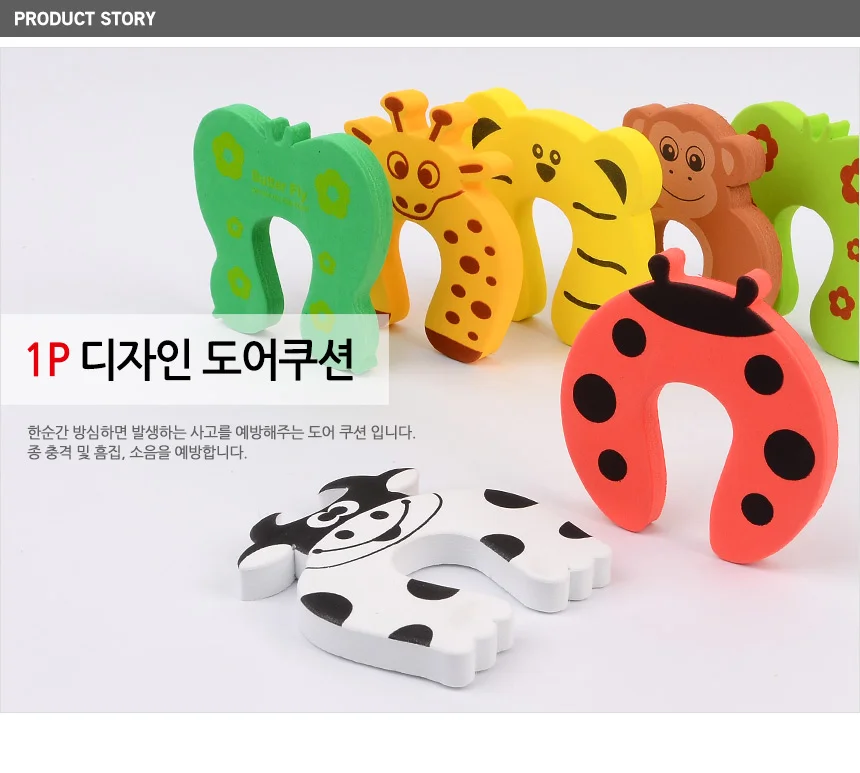 1P 디자인 도어쿠션 상세1