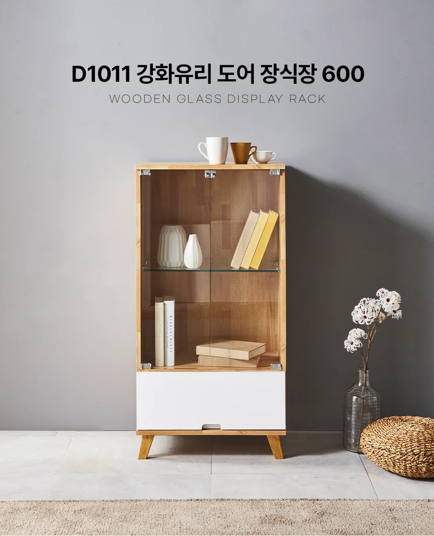 디포랙 강화유리 도어 장식장 600 상세2