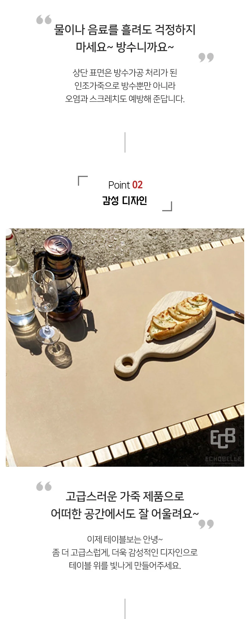 테이블 매트 30x40 테이블커버 식탁테이블매트 상세5