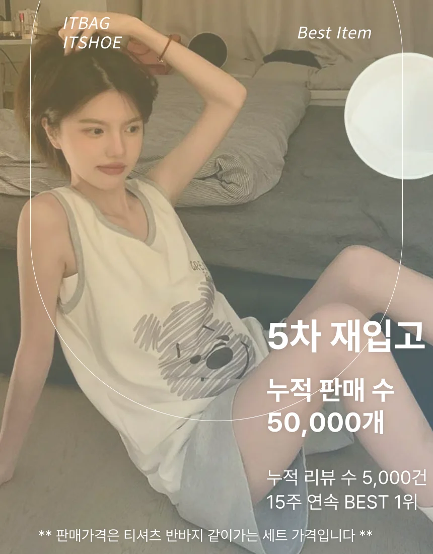 잠옷세트 여름잠옷세트 여자여름실내복 민소매잠옷 나시파자마세트 상세2