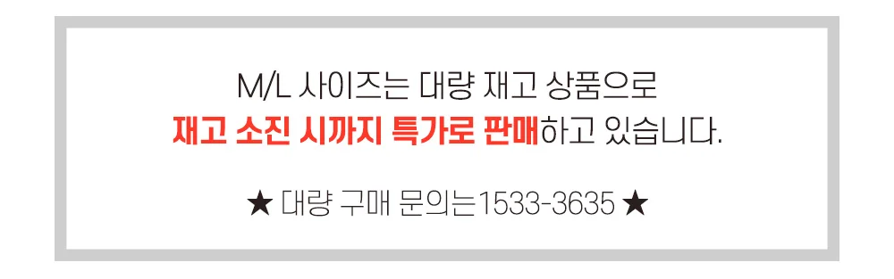 머슬 아트 허리 보호대 M / 디스크 자세 압박 고정 헬스 상세1