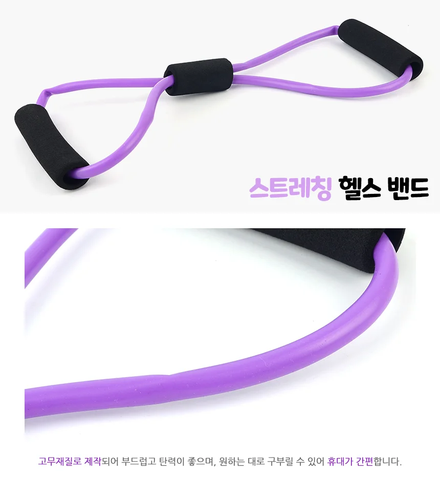튜빙 밴드 상세1