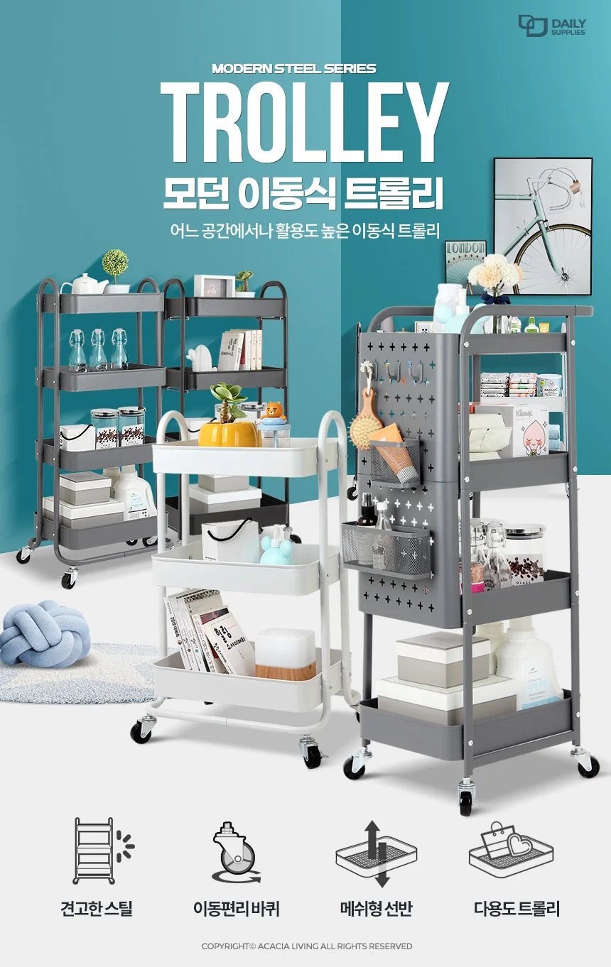 이동식트롤리 틈새선반 바퀴수납 국민트레이 철제이동 상세1