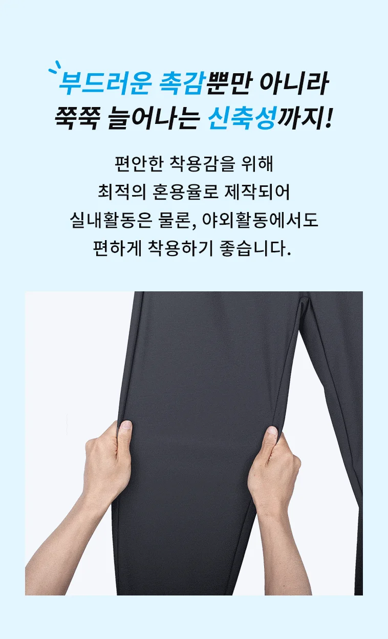 루미나D 바지 밴딩 봄신상 데일리 파워스판 외출복 코디 일상착용 상세6