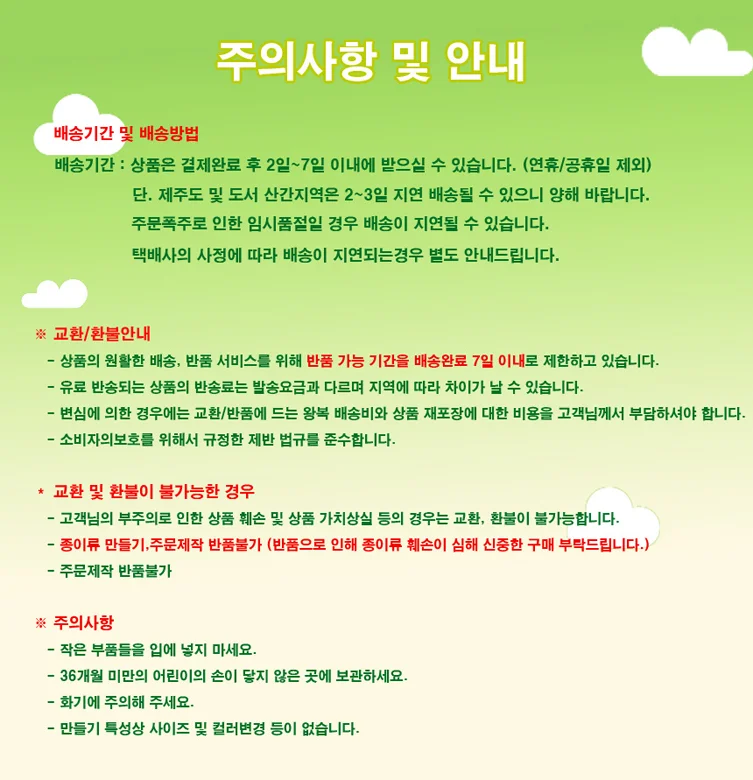 나만의 호랑이시계만들기 종이접시 어린이용 유아미술 초등만들기 유아만들기 상세2
