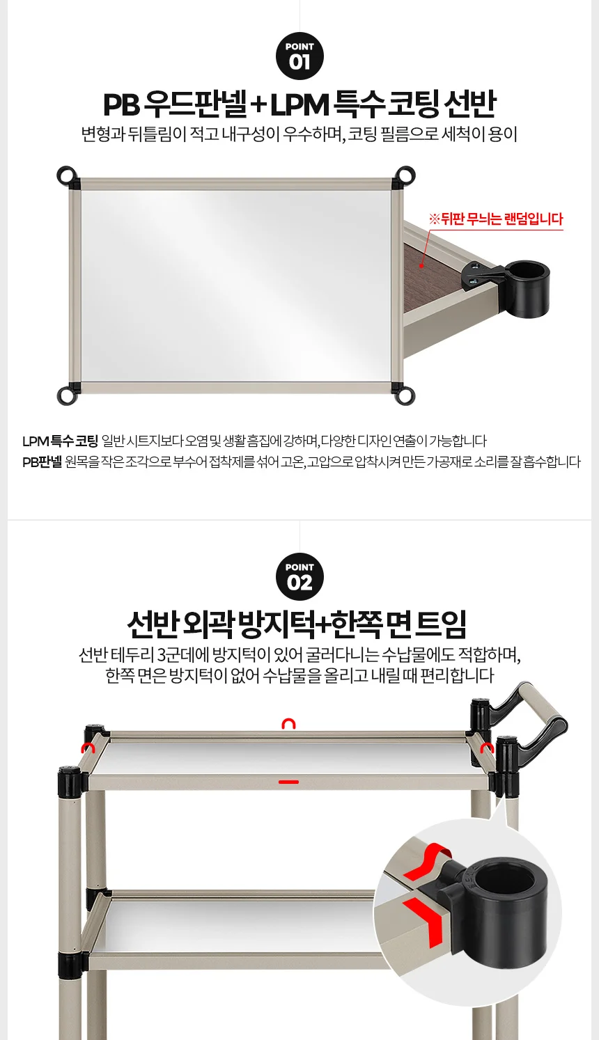 스텐 서빙카트 3단 웨건 주방 이동식 서빙카 병원 2단 써빙카트 상세4