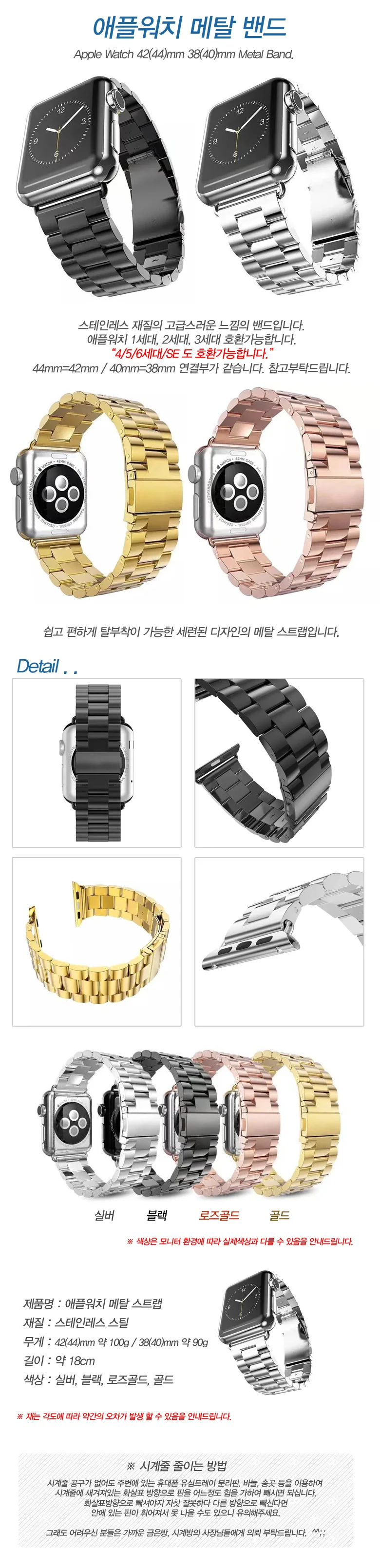 루미나D 메탈밴드 워치5 데일리 패션 소품 외출 일상 코디 휴대 스타일링 상세1