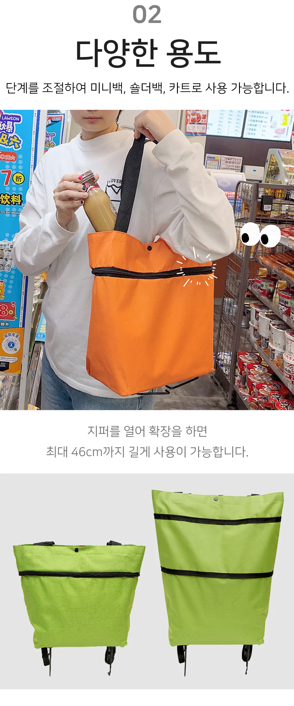 휴대용 접이식 카트 쇼핑 장바구니 핸드 손수레 상세4