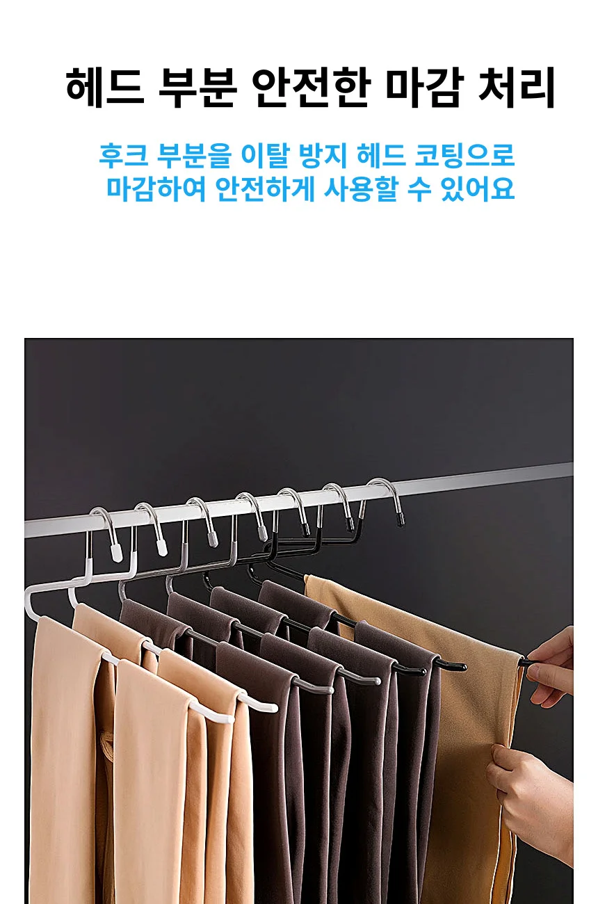논슬립 바지걸이 미끄럼방지 바지옷걸이 그레이 10P 상세5