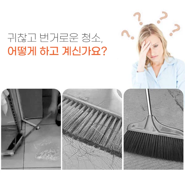 *홈쇼핑* 픽센스 쓰레받기 회전 만능빗자루 세트 상세4