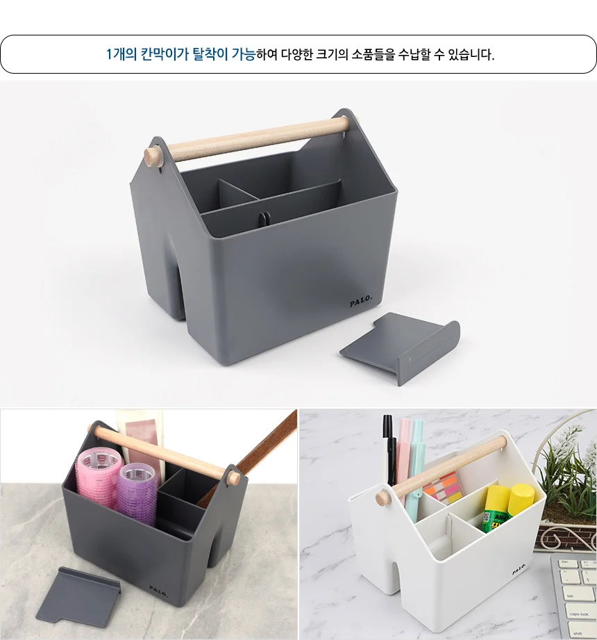 적층식 팔로 바스켓 미니 적층수납바구니 사무실정리함 상세5