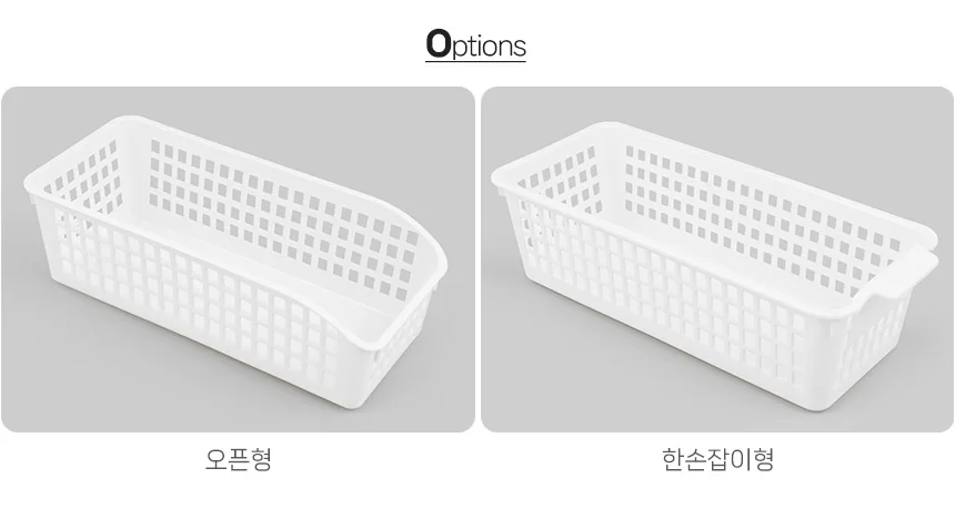 바구니수납함 직사각 손잡이 소품 주방 리빙 욕실 분류 플라스틱 보관함 보관 상세2