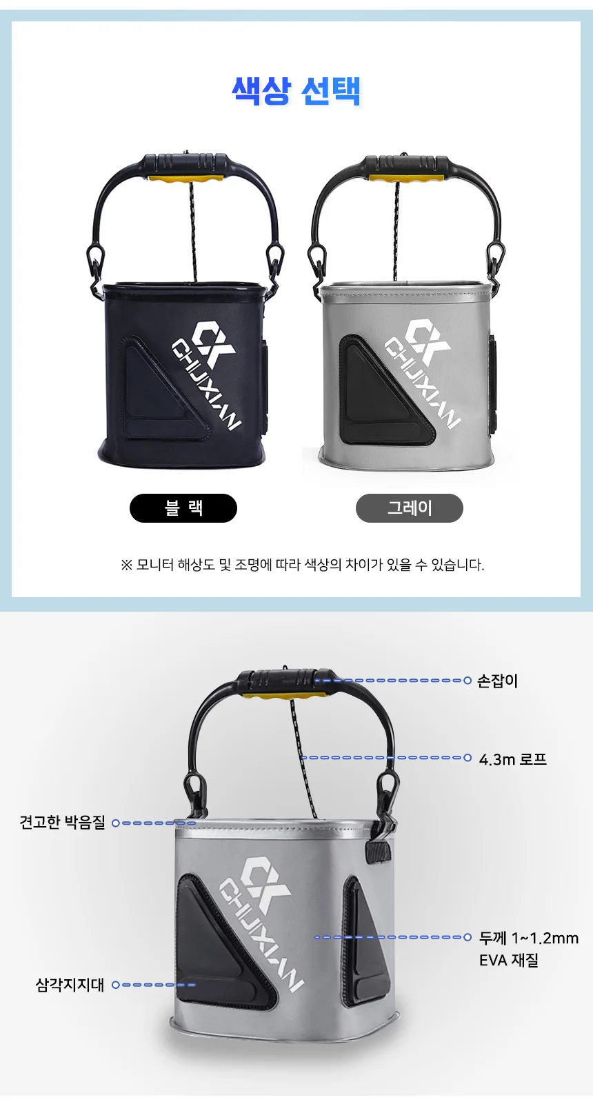 미니 접이식 두레박 민물 선상 바다 낚시 밑밥통 살림통 상세2