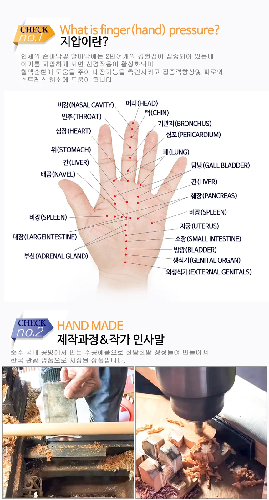 압기 참다다 손지 자석 수지침 국산 손안마 순환 마사지 혈액 상세2