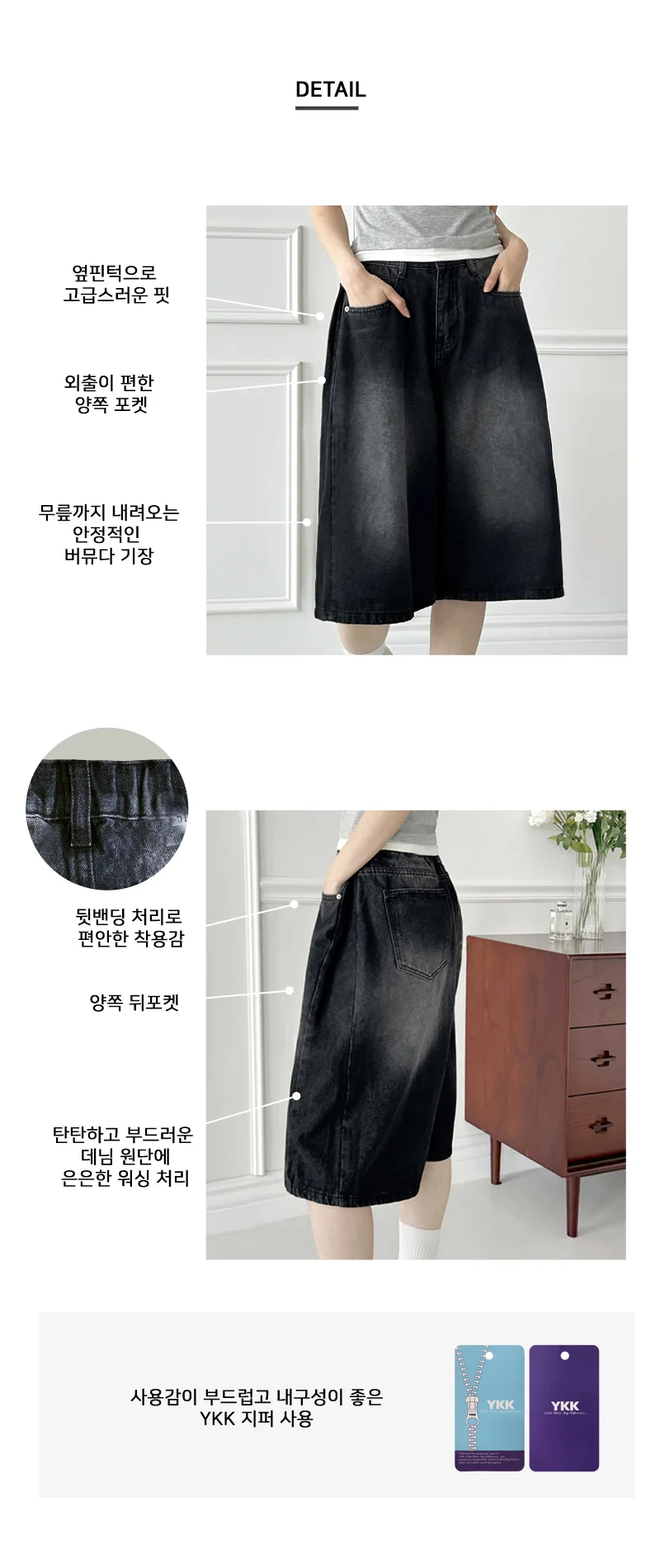 여성 데님 숏팬츠 핀턱 와이드 버뮤다 팬츠 뒷밴딩 반바지 상세3