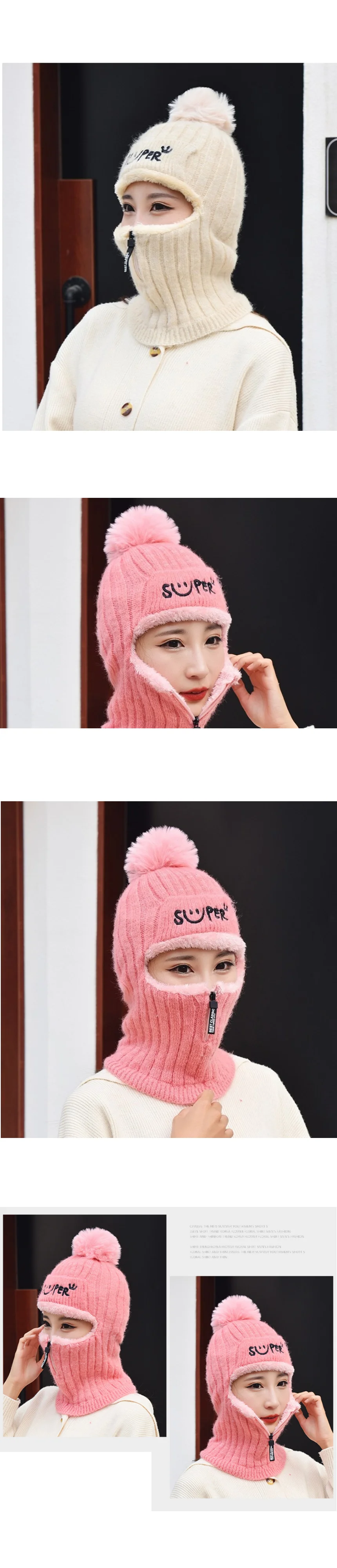 방울비니 니트비니 여성비니 넥워머 일체형 지퍼오픈 상세3
