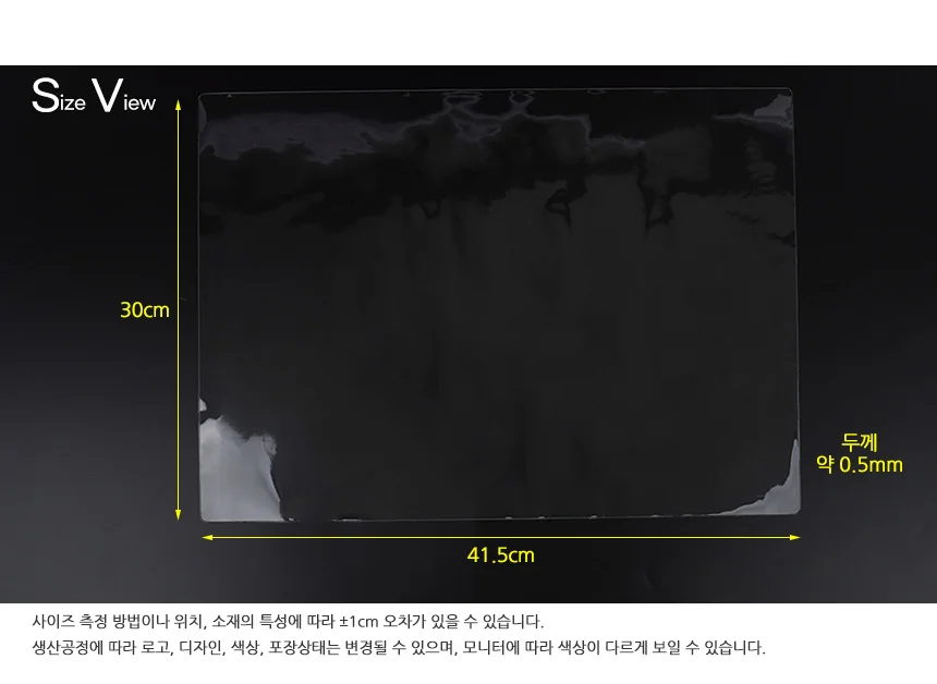 PVC 연질 투명 테이블 매트 A3 기스방지 방수패드 깔개 책상커버 오염방지 상세10