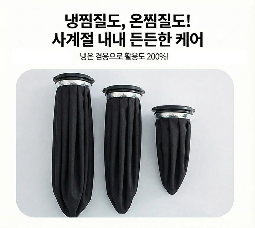 무릎 발 어깨 찜질용품 목어깨찜질기 복부찜질 상세5