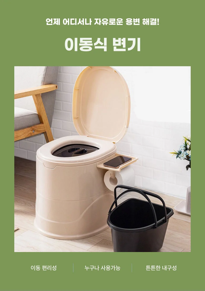 휴대용 이동식변기 캠핑 간이 화장실 캠핑용 소변기 상세1