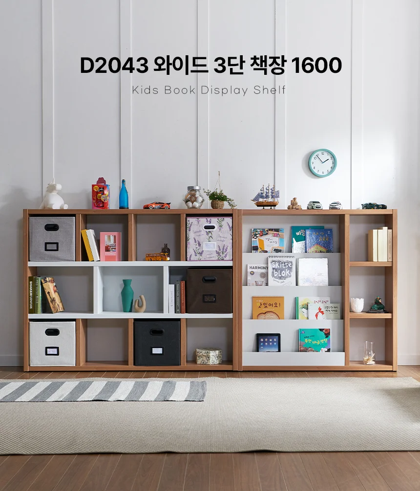 디포랙 와이드 3단 책장 1600 상세1