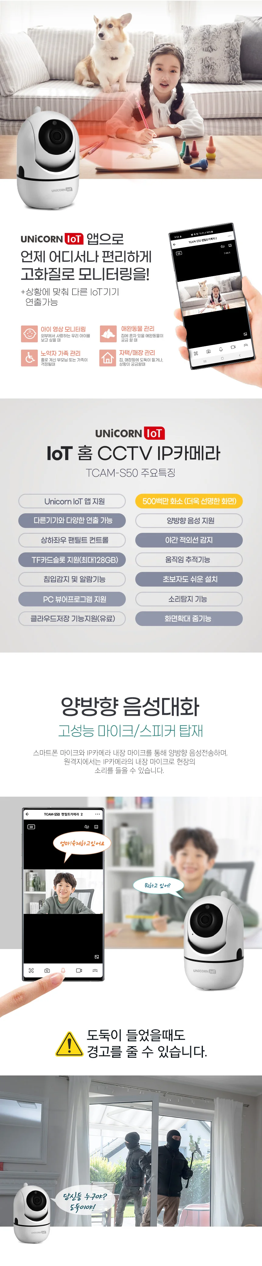 고화질 홈cctv 카메라 팬틸트 무선 ip 카메라 실내용 베이비 돌봄 상세3