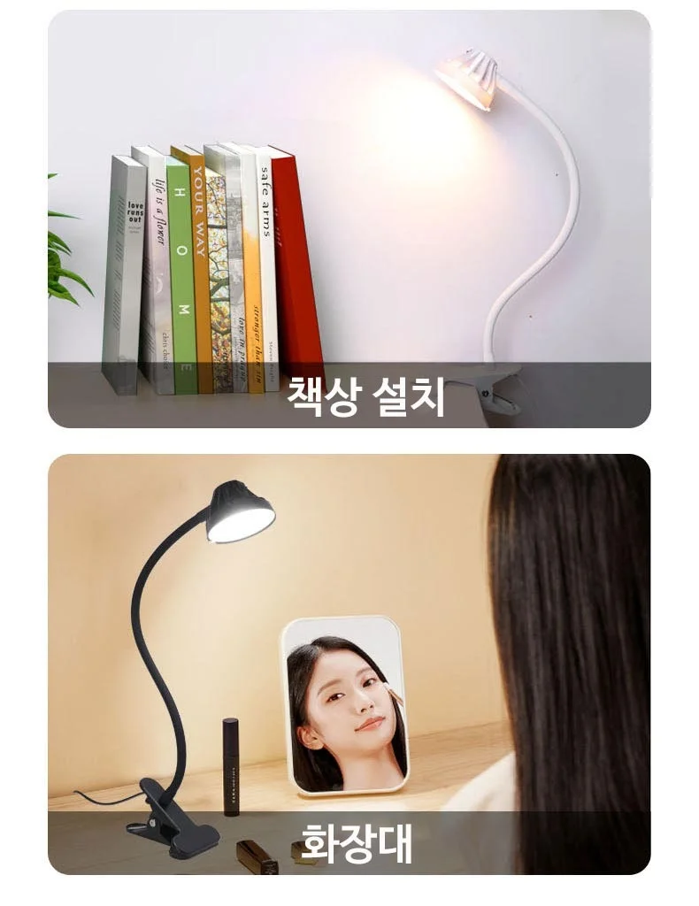 DGITEM 클립 자바라 스탠드 독서등 책상조명 침대LED 상세3