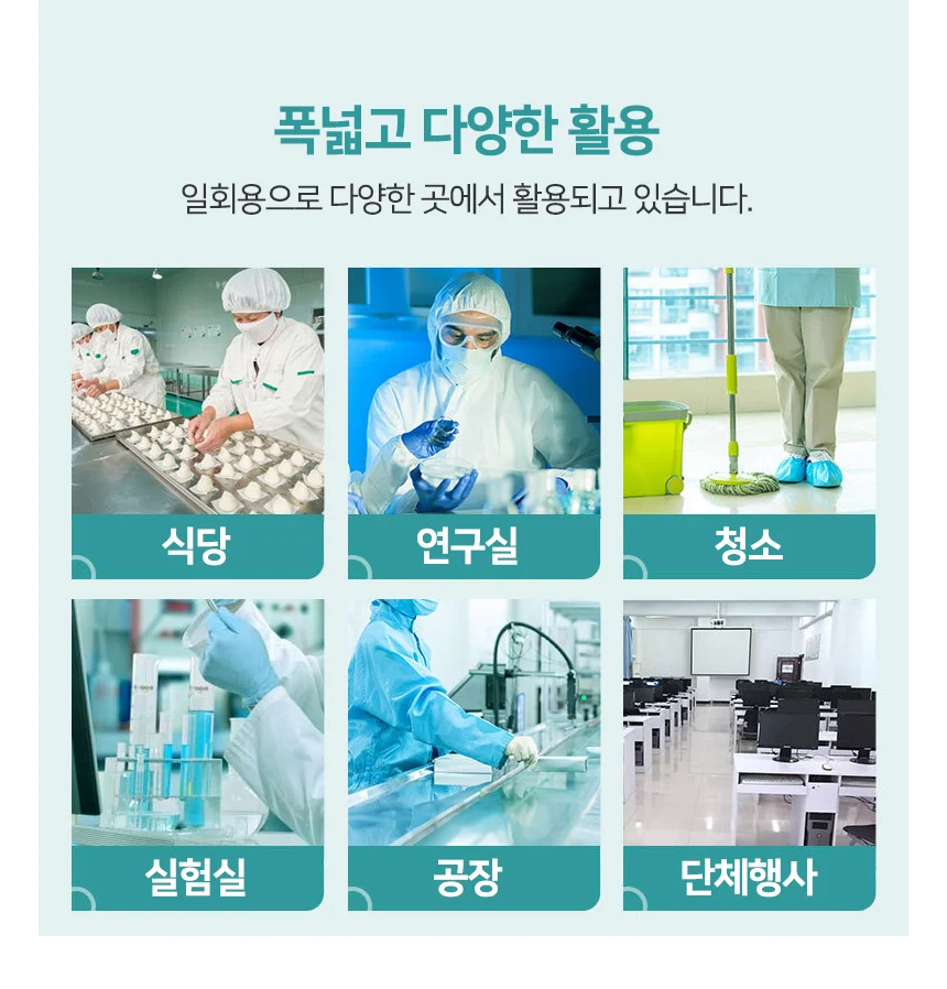 혀니추천 일회용 앞치마 화이트 100장 방수앞치마 상세5