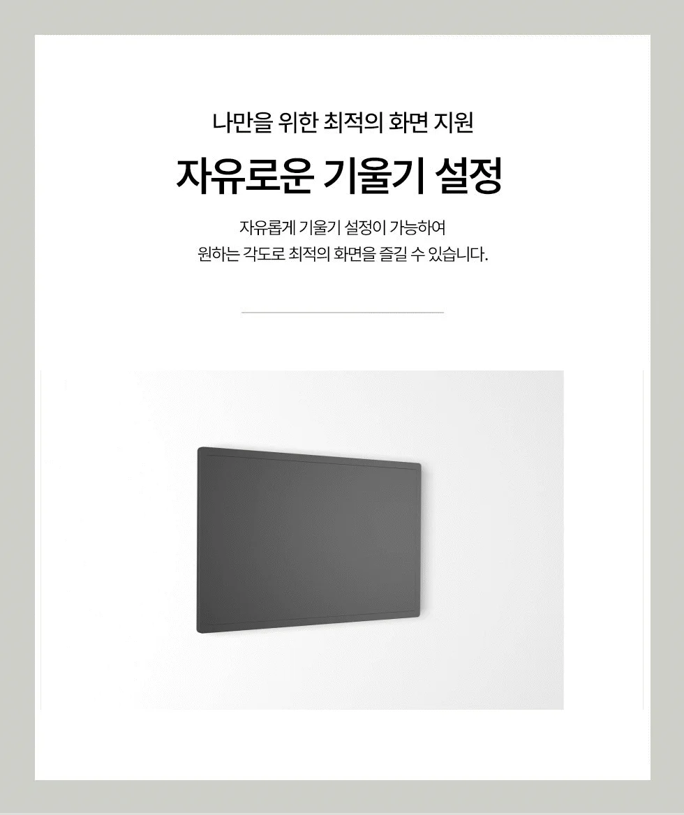 엘디엘 마운트 벽걸이 상하 각도형 브라켓 22TP 상세2