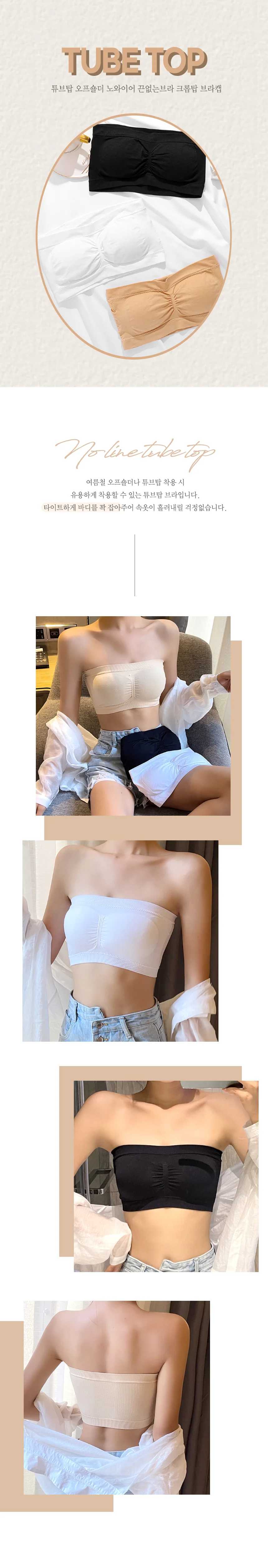 오프숄더 브라탑 스포츠브라 튜브탑브라 상세1